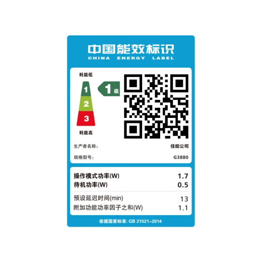 佳能（Canon）G3880黑彩喷墨可加墨自动双面墨仓式彩色打印机复印扫描一体机家用手机无线学生作业照片打印办公 G3880黑色【无线远程+自动双面+打印复印扫描】 官方标配：主机+原装墨水一套【13