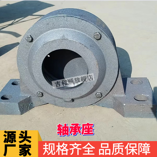XMSJ Convoyeur Rouleau Rouleau de siège d'huile d'huile coulée en acier en fonte nationale de carreaux de siège fixe standard Box 3520 Modèle de fonte 3524 (88,5jin [Jin est égal à 0,5 kg]))