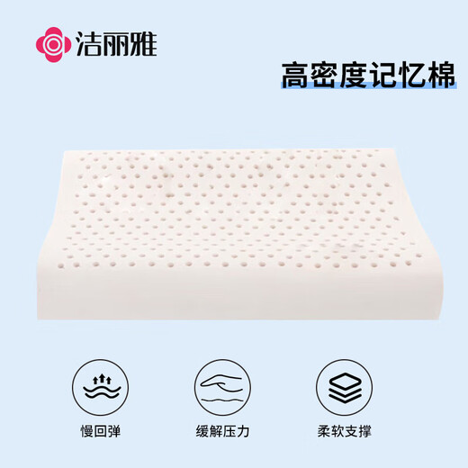 Jie Liya (Grace) children's pillow washable memory foam pillow baby student pillow single type A mother and baby skin-friendly 3-12 years old