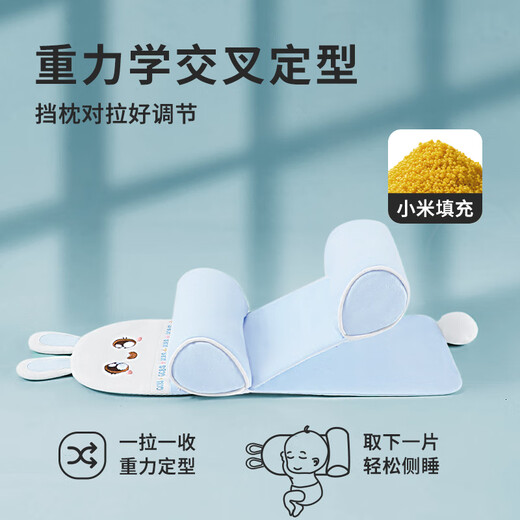 Colorful Doctor Baby Xiaomi Fixed Pillow Newborn Baby 0 to 6 months old Correct Correction Correction Anti-reflection Pillow Blue
