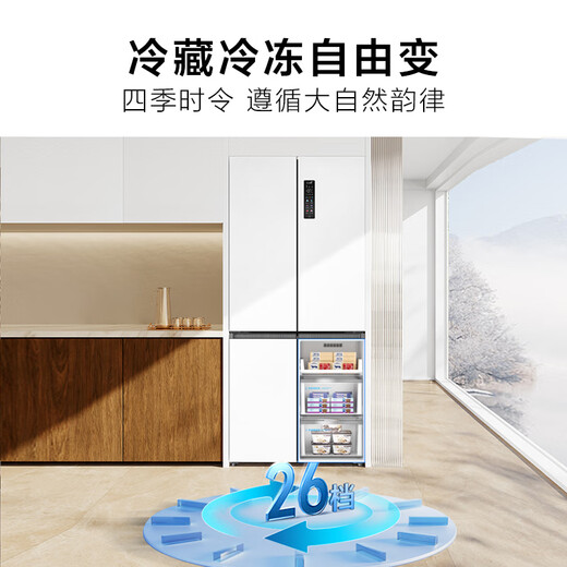 TCL522 liter cross-folding four-door ultra-thin zero-embedded large-capacity refrigerator, fully automatic ice making, deep-freezing and quick-freezing, first-class energy efficiency 90 right-angle door for home use R522T9-UQB Rhythm White