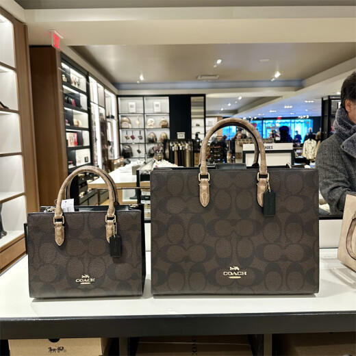 蔻驰（COACH）潼妈Coach蔻驰Maggie托特24小号大号CY676 677 1.小号奶茶 24.5*19*11.5厘米