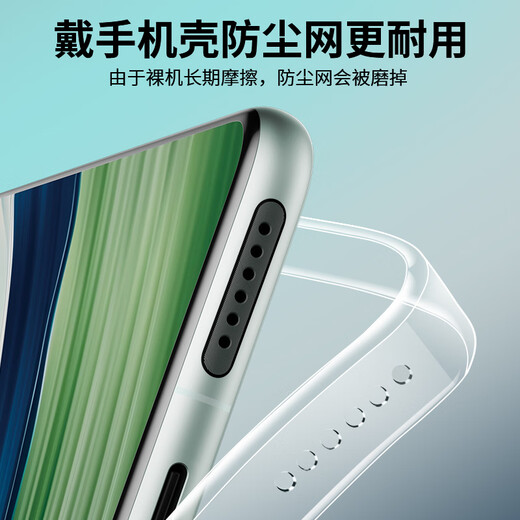 X is suitable for Huawei mate70 dustproof plug Mate70pro dustproof net mobile phone charging port 70pro + speaker dustproof silver (long + short) 4 pieces each comes with dustproof plug + tools Huawei Mate X6