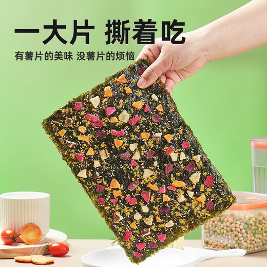 海狸先生海味零食礼盒大连旅游特产伴手礼鱿鱼丝海鲜元旦年货礼盒 海味尊亨礼盒1049g