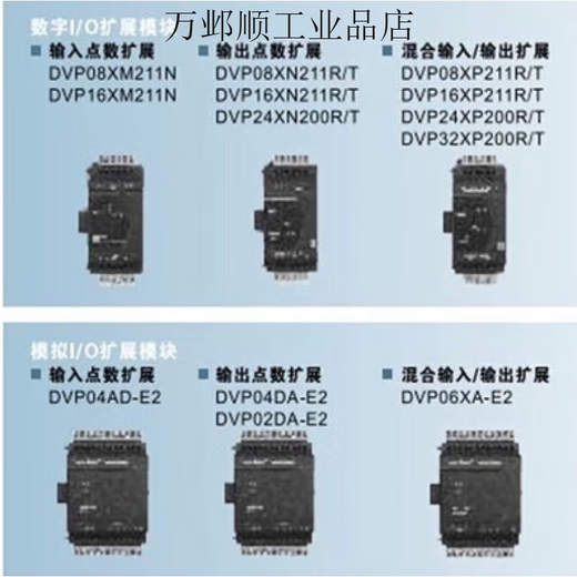 Delta PLC ES2 series temperature module DVP04PT-E2