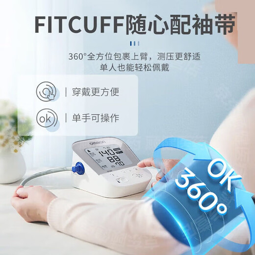 欧姆龙血压计日本原装进口医用级家用血压仪测量高血压机器上臂式 原装进口J738【高端医用款】双人组记忆+原装电源