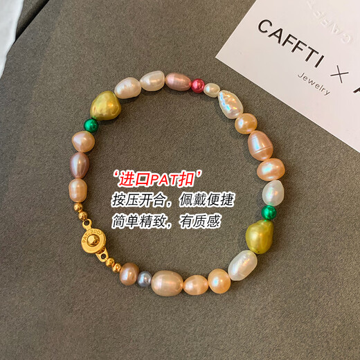 JINHUANG JENVORL Natural Baroque Dopamine Color Pearl Bracelet Women's Light Luxury Ins Niche Design Exquisite Bracelet Jewelry Pastel Bracelet