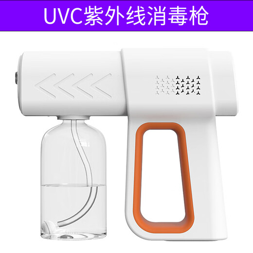 Xiaomi Guoba Nano Spray Disinfection Machine Handheld Blue Light Indoor Air Disinfection Gun Rechargeable Spray Gun Alcohol Atomizer UV Disinfection Gun