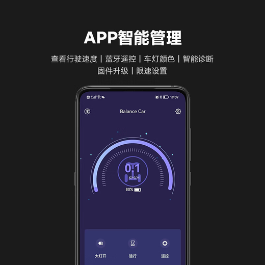 小米有品电动儿童智能平衡车3-6-12岁体感10岁到15岁以上腿控成年人两轮自动手扶双轮新款平行车 10吋曜岩黑腿控+手控【旗舰版丨APP+避震】 小米有品电动儿童智能平衡车3-6-12岁体感10岁到15岁以上腿控成年人两轮自动手扶双轮新款平行车 10吋曜岩黑腿控+手控【旗舰版丨APP+避震】