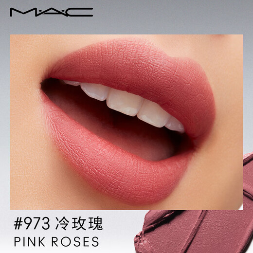 M.A.C Mei Keyou matte lip glaze mac lipstick matte matte lip gloss #973 cold rose birthday gift for women