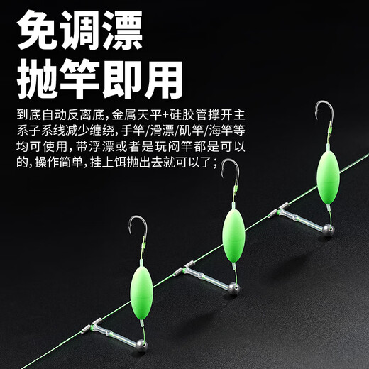 Hook front anti-off-bottom string hook fishing group is tied with finished fishing hook European-style anti-bottom three-fishing anti-water slippery Iseni anti-off-bottom string hook Iseni 8#-2 pay