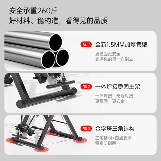 塞浦勒倒立辅助器多功能倒立机倒吊牵引辅助神器家用拉伸器锻炼健身器材 升级充气款