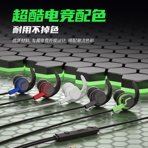 Best-selling Black Shark gaming wired in-ear headphones, e-sports chicken mobile game audio positioning, suitable for computers, Apple, Xiaomi, Huawei, oppovivo, Vibrant Green - Zero Sense Latency, Standard Version, 3.5mm Round Head Interface