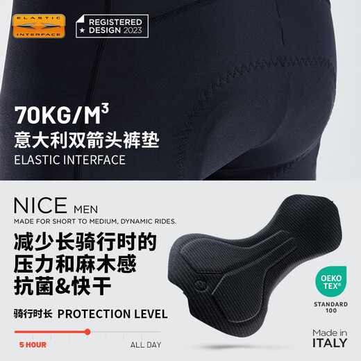 EVR men's cycling pants overalls spring and summer double arrow cushion professional road bike bicycle trousers black M