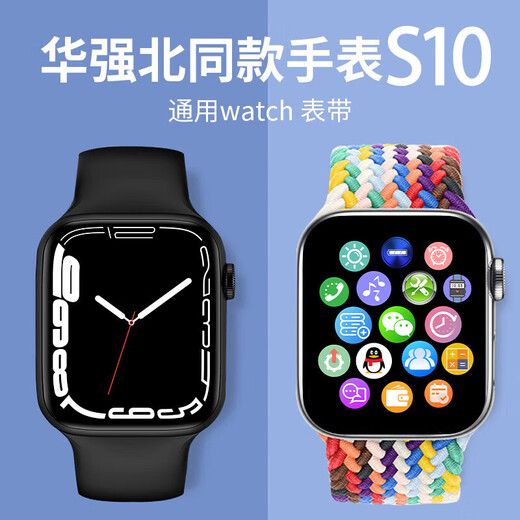 A6华强北S10智能手表大屏全触蓝牙接打电话音乐多功能黑科技运动手环商务学生情侣手表运动手环 A6黑[s10]基础版