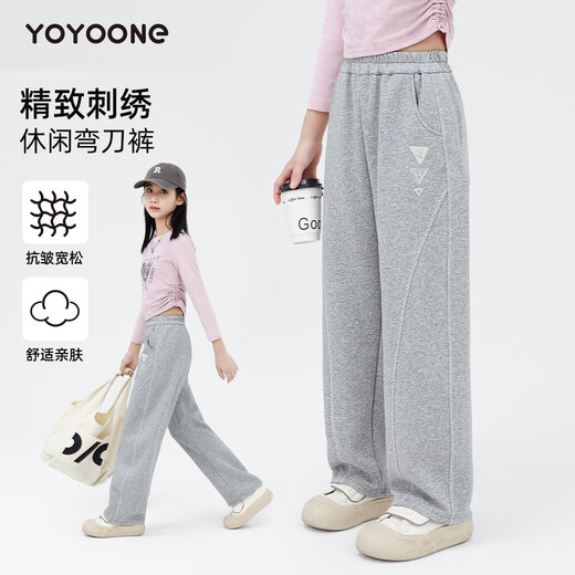 优优1点（Yoyo one）女童阔腿裤春秋2025年新款儿童弯刀裤春季直筒卫裤大童春装运动裤 15259灰色+15265绿色 120 120cm