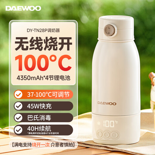 Dayu Wireless Portable Constante Température Kettle Baby Milk Cup constant Température de température constante pour sortir de l'eau spéciale Température constante Kettle Thermos Thermos Thermos Thermos [Filles sans fil 100] 500 ml de chaleur rapide Température constante