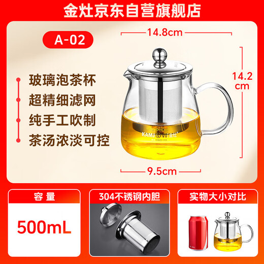 KAMJOVE teapot elegant cup heat-resistant glass tea set Kung Fu office flower teapot tea water separate cup teapot A-02