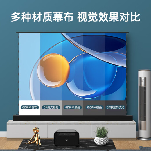 Zhuzhe electric ground lift projection screen for home use voice linkage mobile portable high-definition light-resistant outdoor ground pull remote control automatic lifting home theater 120-inch audio pull cable: [linkage + AI voice] 8K nanometer carbon crystal light-resistant