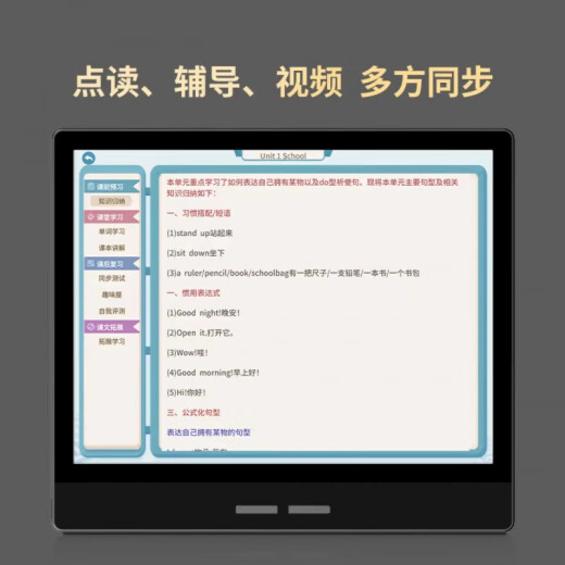 大我彩色智能墨水屏阅读器7英寸Mini办公本新款电纸书阅览器 B751C彩屏+静谧黑保护套 标配