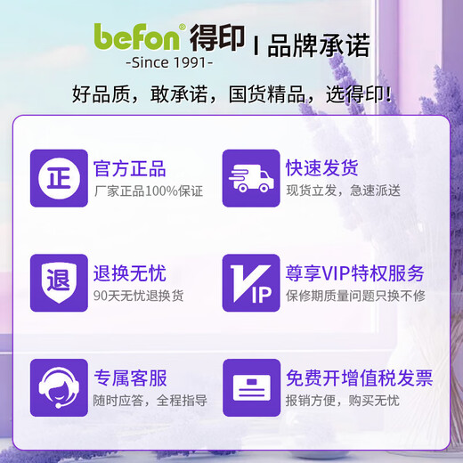 得印适用佳能NPG-67粉盒黑色C3120L墨粉C3222l硒鼓C3520碳粉C3226粉盒C3020 C3025 C3320L C3525 C3125墨盒