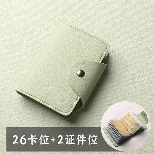 千弗2023新款卡包女士卡片包卡位多卡片套女式小巧证件包证件位收纳包 26卡位升级款-活力黄