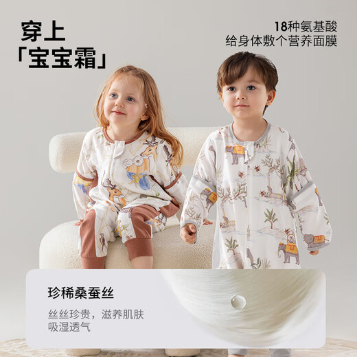 
Betas baby sleeping bag summer silk gauze baby anti-shocking children anti-kicking quilt front 6 back 4 carter M