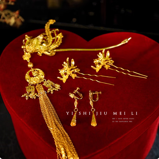 Meng Junchen new Chinese style Xiuhe headdress 2025 new retro golden phoenix hairpin classical hairpin bride cheongsam dragon and phoenix gown hair accessories Phoenix hairpin golden 4-piece set (ear clip style)
