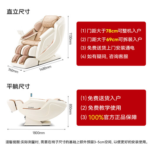 Top ten brands of Aojiahua massage chairs, household space capsule, cervical spine, shoulder and neck, whole body, zero-gravity smart rocking chair, government subsidy, birthday gift for the elderly, 7508pro, Twilight Night Brown
