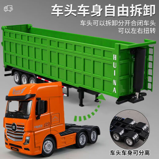 卡驰慕宁遥控卡车半挂车超大号合金重型模型大玩具儿童集装箱男孩拖头运输 大号【可拆卸】合金油罐车黄色