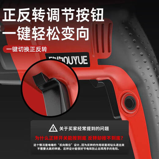 Sanqihu Light Electric Hammer Pick Electric Drill Electric Small Momening High-Power Drill Industrial Grade Concrete Electric Horlo