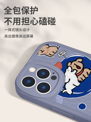 Xinshenghong Line Puppy iPhone 14 Case móvil Apple 15 Promax Pareja 13Mini Maltese Nuevo Lambsker de 11por XSMAX LUCKIN XR LINDA FUN [Lavender] -xp12605 iPhone 15