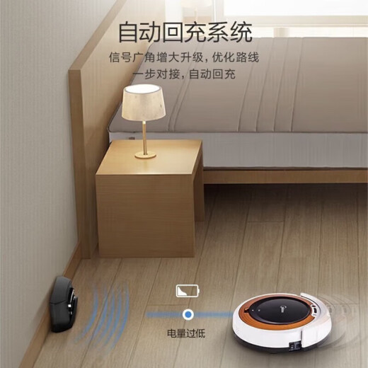 Midea Drewing Roboter Haushalte Fernbedienungsbefehlsreinigung, Staubentfernung, vollautomatische intelligente Erfassung, flexible Hindernisvermeidung Sweeper VR05F5-TY [Automatisches Aufladen + Ein-Klick-Fernbedienung]