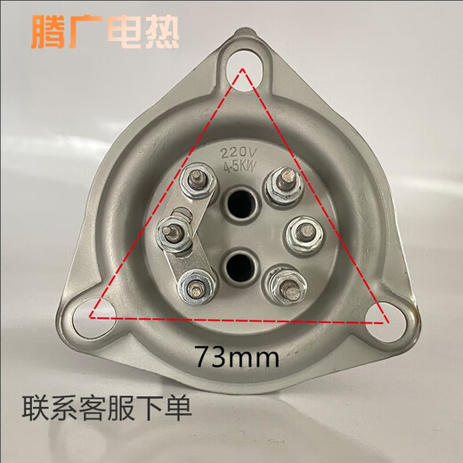 Dishwasher heating tube 380V triangular plate water boiler heating tube stick tofu machine accessories Hobart dishwashing 220V steel 304 thickened-220V3KW