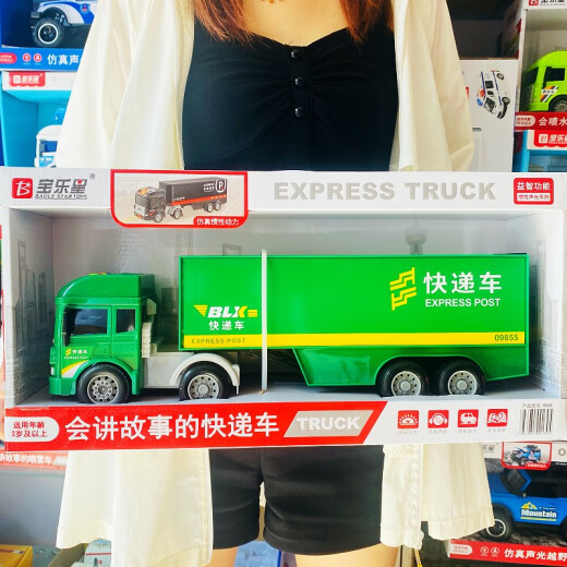 大号仿真声光警车平板运输车快递货柜车儿童玩具车模型 9854声光惯性警察拖车