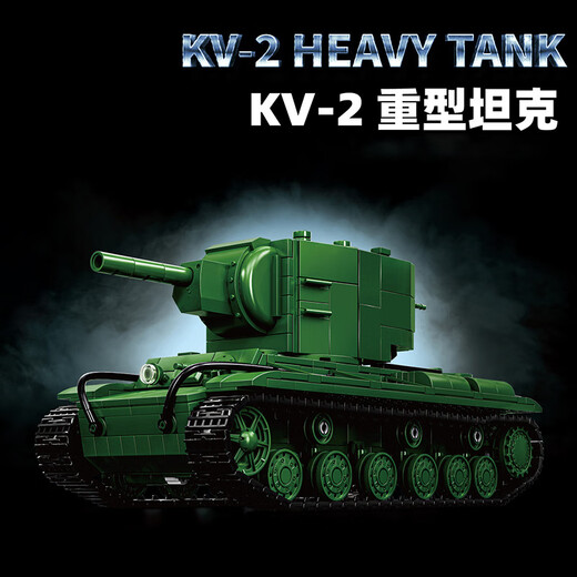 12GO World War II Military KV2 Heavy Tank High Difficulty Assembly Building Blocks Compatible with Lego Children's Toy Model Gift 97007T34-85 Medium Tank