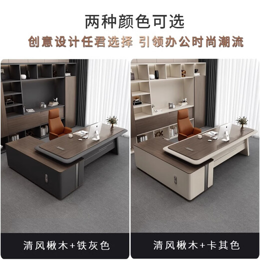 Boss Shu Sheng's office desk and chair combination is simple and modern. President supervisor manager desk desk executive desk office single table 1.8 meters * 0.8 meters including installation.