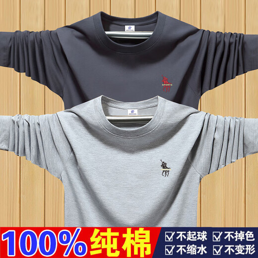 Meloban 100% cotton long-sleeved T-shirt men's spring and autumn loose autumn solid color bottoming shirt slim fit men's autumn clothing khaki 100% cotton 2XL recommended 145-155Jin Jin equals 0.5 kg