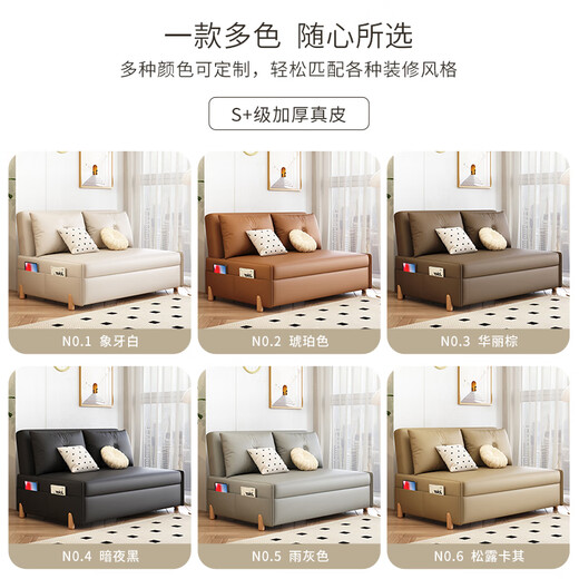 AO Nuolan Sofa Bett Dual-Purpose kleine Wohnung Multifunktionsfaltbares Lawrence-Leder-Schiebebettsuntersuchung Wohnzimmer Home Außendurchmesser 1,5 Meter [5A-Grade-Katze Klauenhaut] Wirbelsäulenschutz Kokosnussbraun Stil