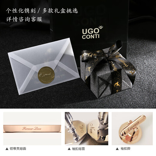 UGO CONTI Italian Fashion Crystal Cufflinks Men's French Light Luxury Customized Suit Shirt Cuff Button Simple Silver Set (Spot Gift Box)