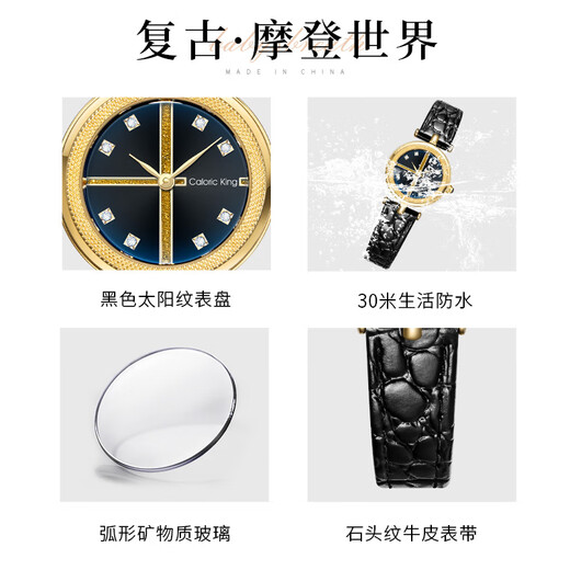 Caloric King复古·摩登世界腕表感手表女款皮带防水百搭送礼 CK15918