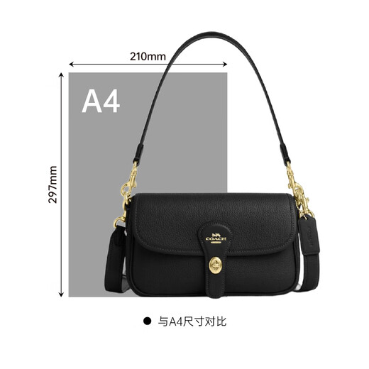 蔻驰（COACH）【官方授权店】Hadley25单肩斜挎手提腋下包送女友礼物CY683IMBLK 黑色