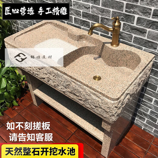 AIBODUO natural marble pool outdoor stone laundry pool stone wash basin outdoor laundry table integrated courtyard sink black and gray combination (100+48cm) laundry pool + mop