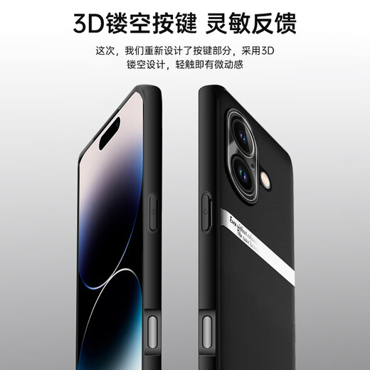 mlnew苹果16Plus手机壳苹果iPhone16Plus保护壳A3291时尚创意手机套防摔保护套防滑金属镜头防污防手汗 【睿智黑】配全屏全透明高清钢化膜