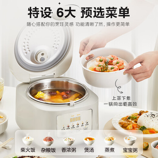 Midea rice cooker 3L household rice cooker 316L stainless steel liner uncoated rice cooker 2-3 people multifunctional 0-coated soup cooker porridge cooker rice cooker MB-RE387S