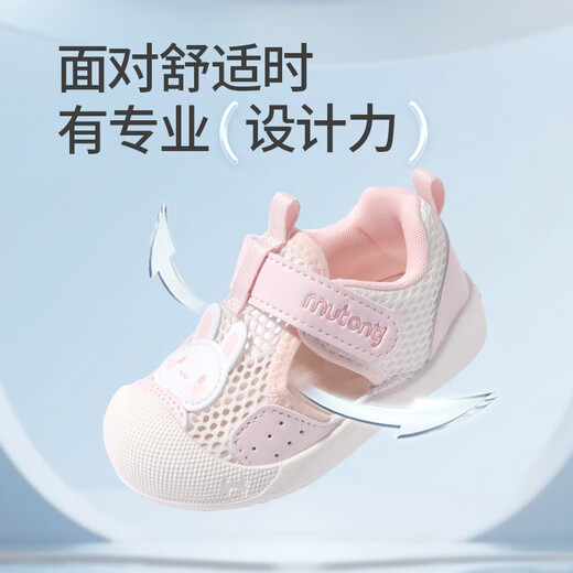 Shepherd Boy Baby Chaussures pour tout-petits Summer Soft Sole Breathable Step Front Shoes For Women's Toe Bumper Boy Boy Sandales mignonnes poudre de lapin 20