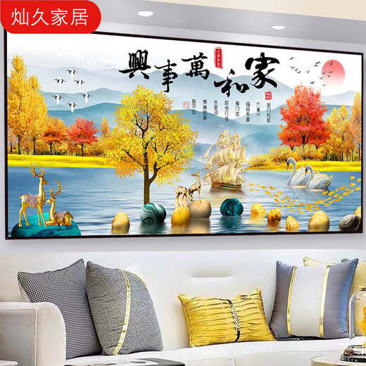 客厅装饰画自粘贴画沙发背景墙3D立体山水画墙贴墙纸挂画壁画贴纸 麋鹿山水-TH-1381 自带背胶1号宽60厘米*高30厘米