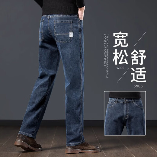 Jeans de gama alta de manzana americana de Aemape para hombres en verano delgada de gran tamaño de gran tamaño para hombres pantalones casuales de mediana edad para hombres 702 tamaño regular negro y gris 34 tamaños Circunción de cintura 2 pies 7 adecuados para alrededor de 150-160 Jin [Jin equivale a 0.5 kg]