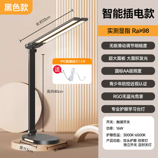 Zhixingsheng national AA grade table lamp for eye protection for learning myopia, long battery life, charging 14w ultra-bright reading, reading and writing prevention, students only, upgraded version, plug-in use - double-head 66CM large light source - 14W brightening, national AA grade full spectrum RG0 no blue light eye protection
