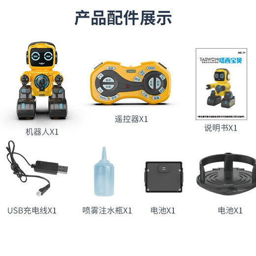 
New intelligent programming remote control robot voice-controlled object singing and dancing early education storytelling children's parent-child toys Taxi baby white model